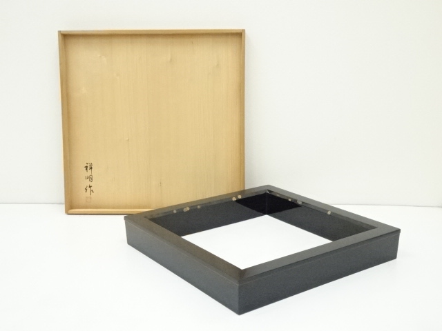 道具 ] - 道具 箱瀬祥明造 輪島塗つぼつぼ蒔絵炉縁（共箱） | ネット